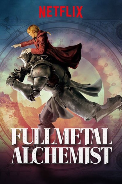 Fullmetal Alchemist - 2017