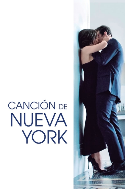 Canción de Nueva York - 2017