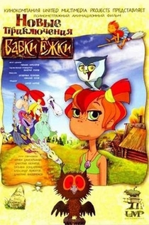 Películas de Виктор Деренский