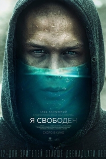 Películas de Александра Аскарова