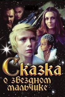 Películas de Мария 