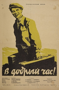 Películas de настя рябинина