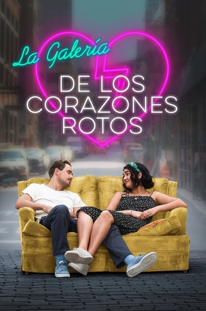 La galería de los corazones rotos - 2020