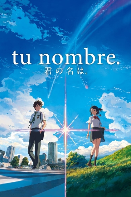 Your name - 2016