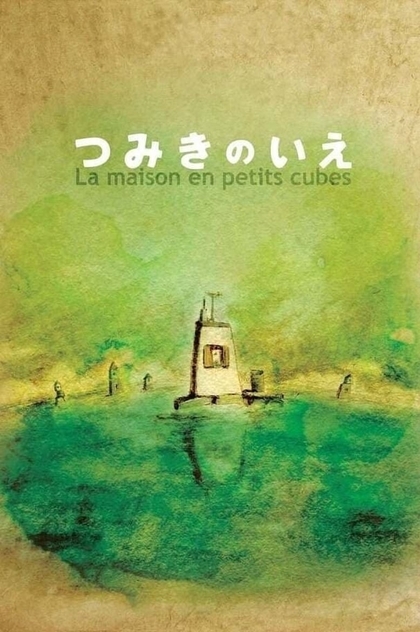 La Maison en Petits Cubes - 2008