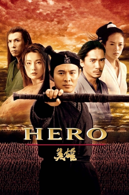 Hero - 2002