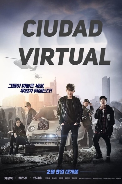 Fabricated City - 2017