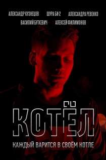 Películas recomendado por Ксения Shakston