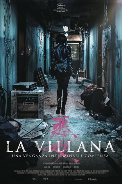 La villana - 2017