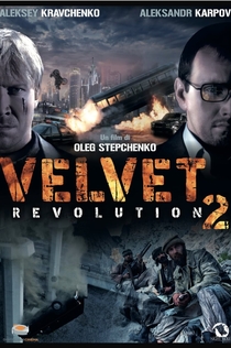 Velvet Revolution - 2005