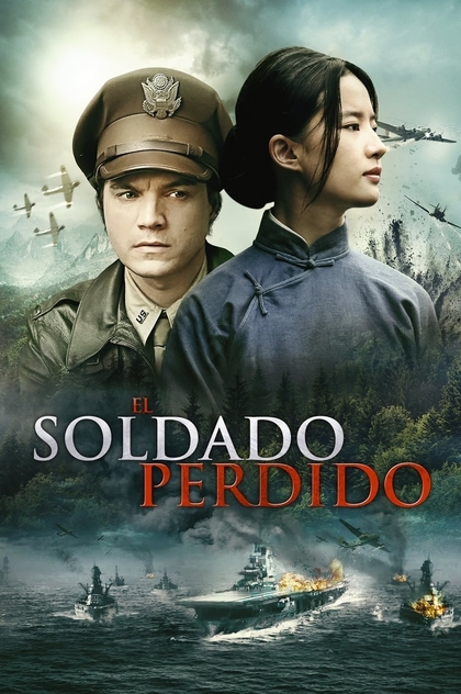 El Soldado Perdido - 2017