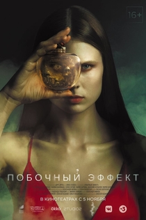 Películas de Ксения Shakston