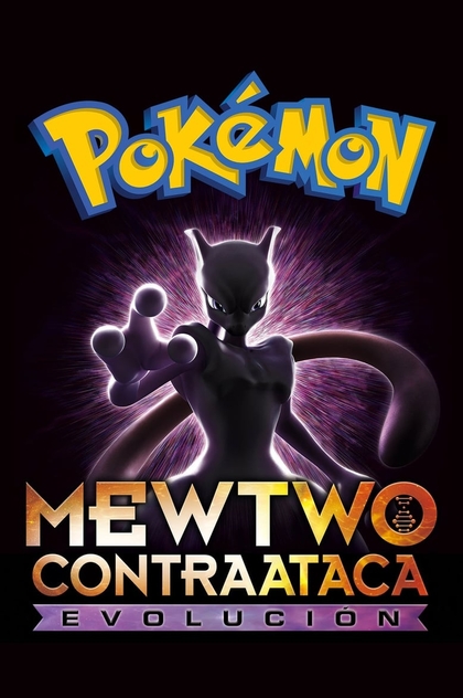 Pokémon: Mewtwo contraataca - Evolución - 2019