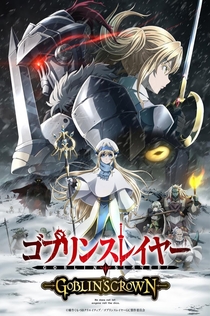 Goblin Slayer: Goblin's Crown - 2020