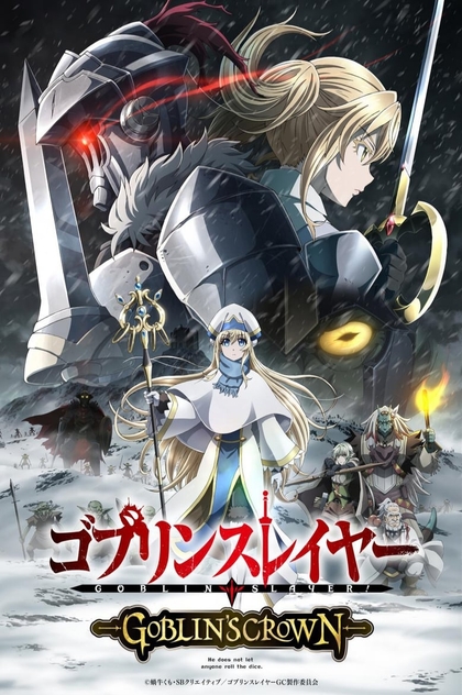 Goblin Slayer: Goblin's Crown - 2020