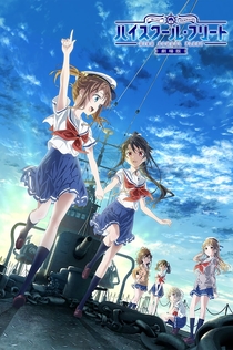 High School Fleet Movie - 2020