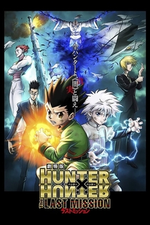 Hunter × Hunter: The Last Mission - 2013