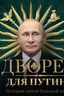 Películas de Саният 