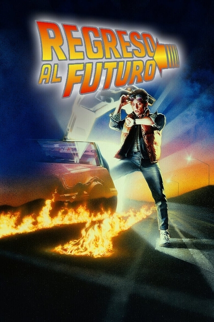 Regreso al futuro - 1985