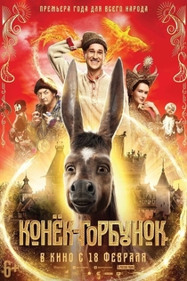 Películas de Юлия Черненко