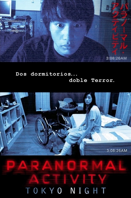 Paranormal Activity: Tokyo Night - 2010