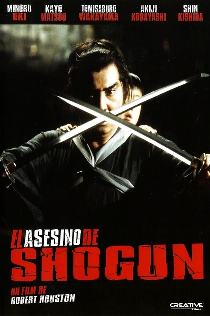 El asesino del Shogun - 1980