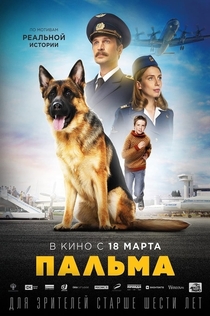 Películas de Володимир 