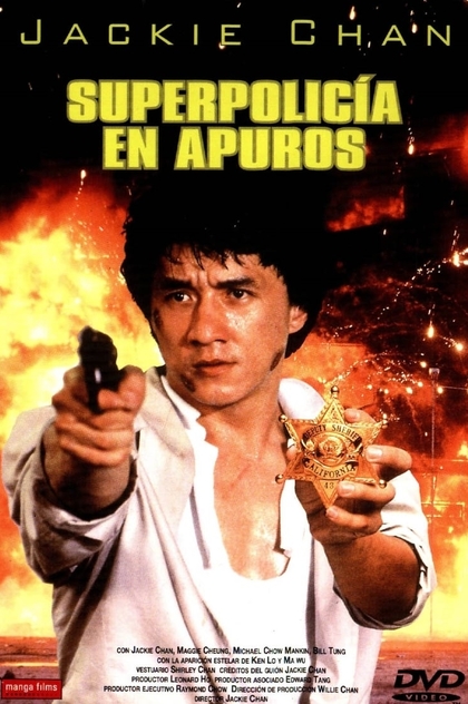 Superpolicia en apuros - 1988