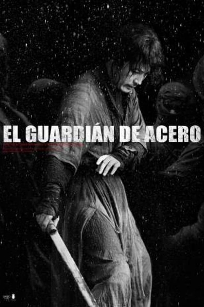 El guardián de acero - 2020