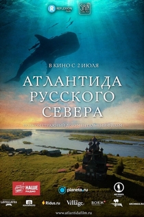 Películas de Григорий Артемьев