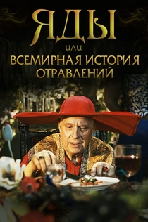 Películas de Григорий Артемьев