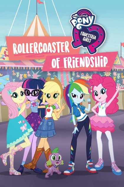 Montaña Rusa de la Amistad: MLP Equestria Girls - 2018