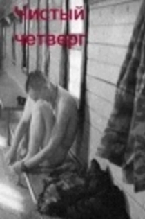 Películas de Виталий Кинжибеков