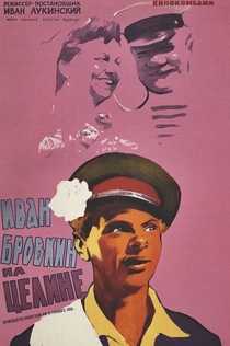 Películas de Анатолий 