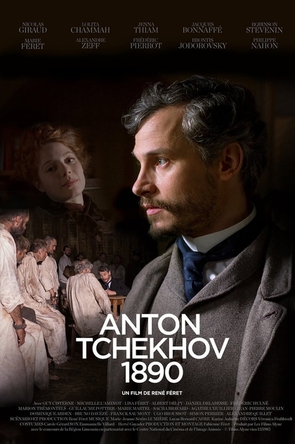 Anton Tchekhov 1890 - 2015