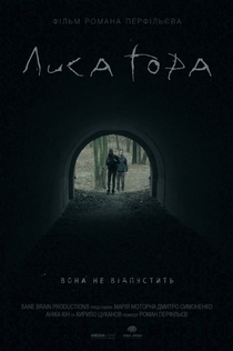 Películas de Швець Іван