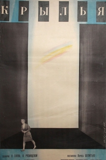 Películas de настя рябинина