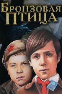 Películas de Анна Ефремова