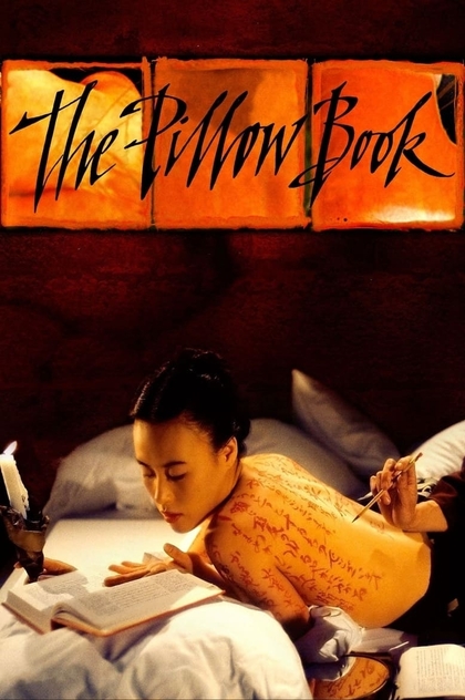 The Pillow Book - 1996