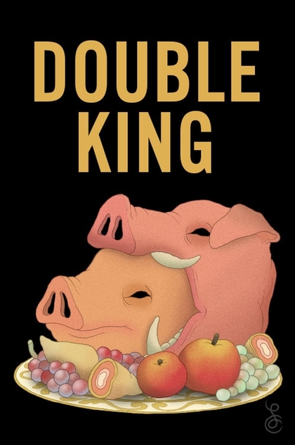 Double King - 2017