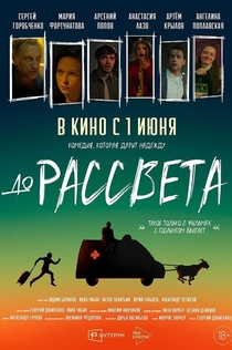 Películas de Александра Аскарова