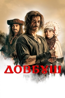 Películas de Олег Федоров