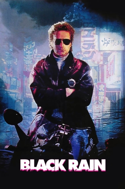 Black Rain - 1989