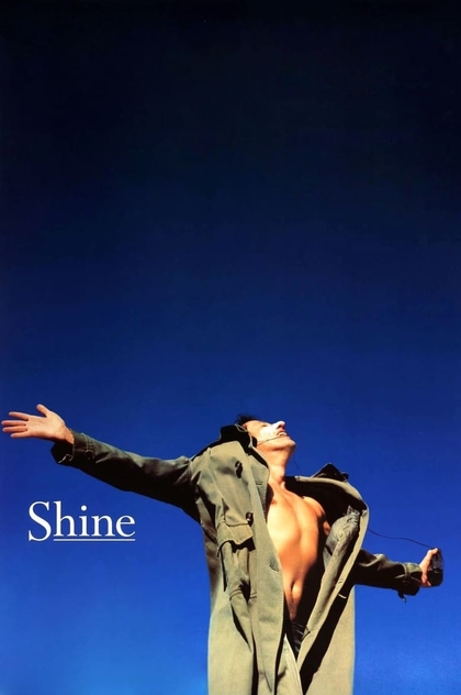 Shine. El resplandor de un genio - 1996