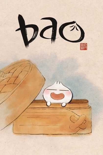 Bao - 2018