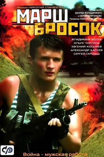 Películas de Ксения Гордякова