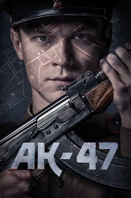 AK-47 - 2020