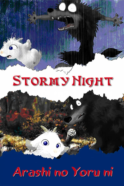 Noche tormentosa (Stormy Night) - 2005