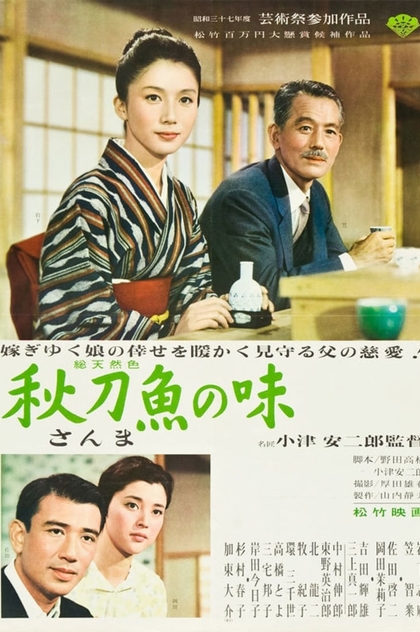 El sabor del sake - 1962