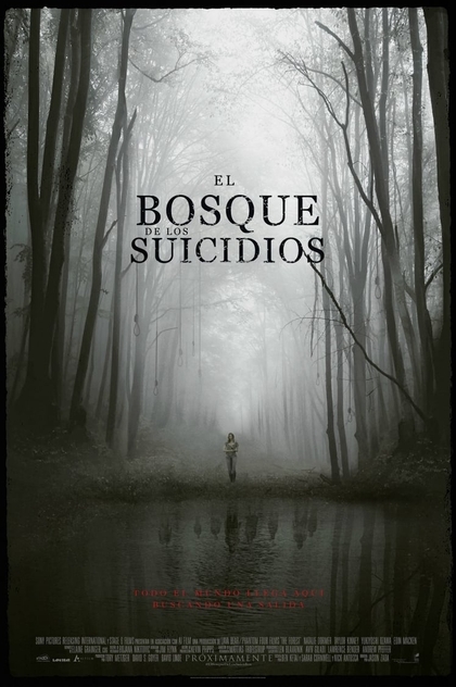 El bosque de los suicidios - 2016